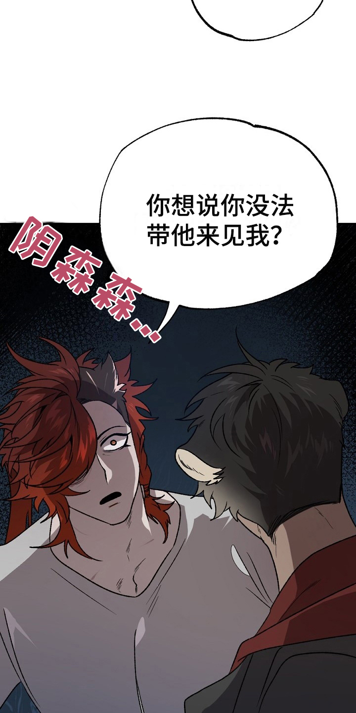 第20章：散伙1