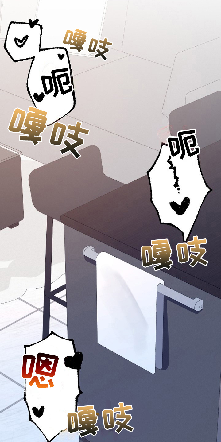 第18章：不听2