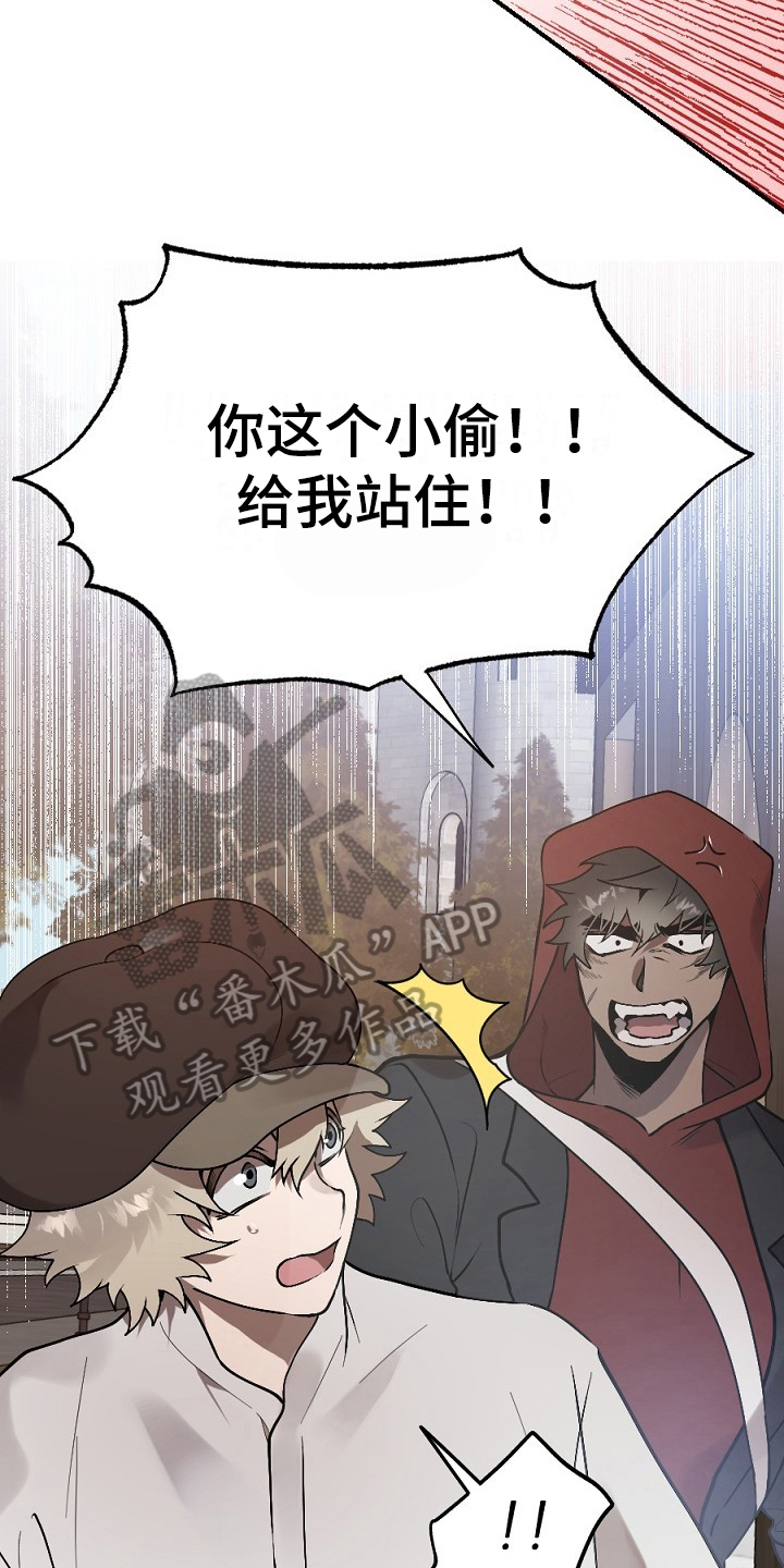 第10章：小偷12