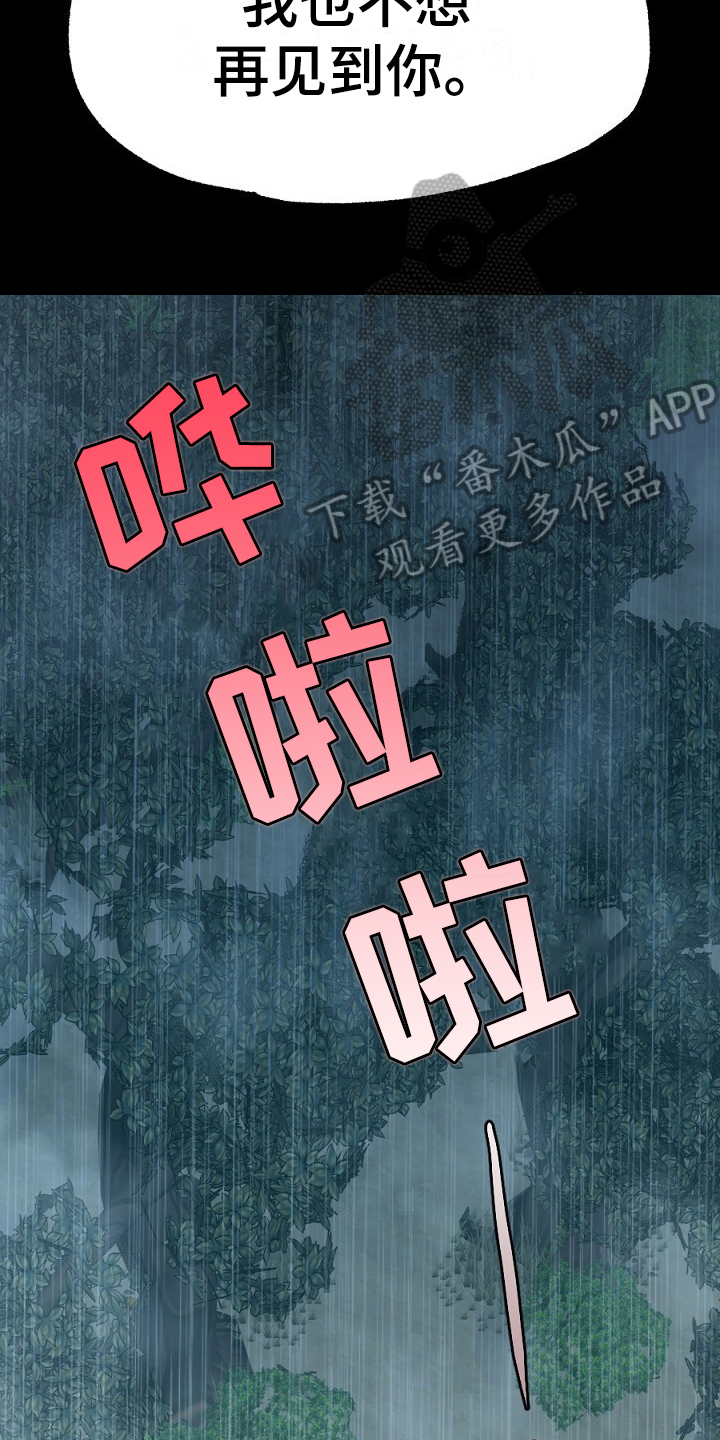 第19章：失败5