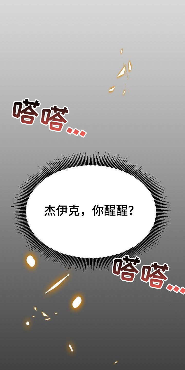 第28章：分开4