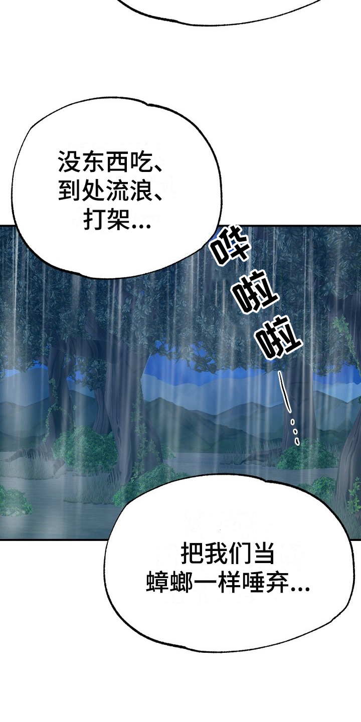 第20章：散伙7