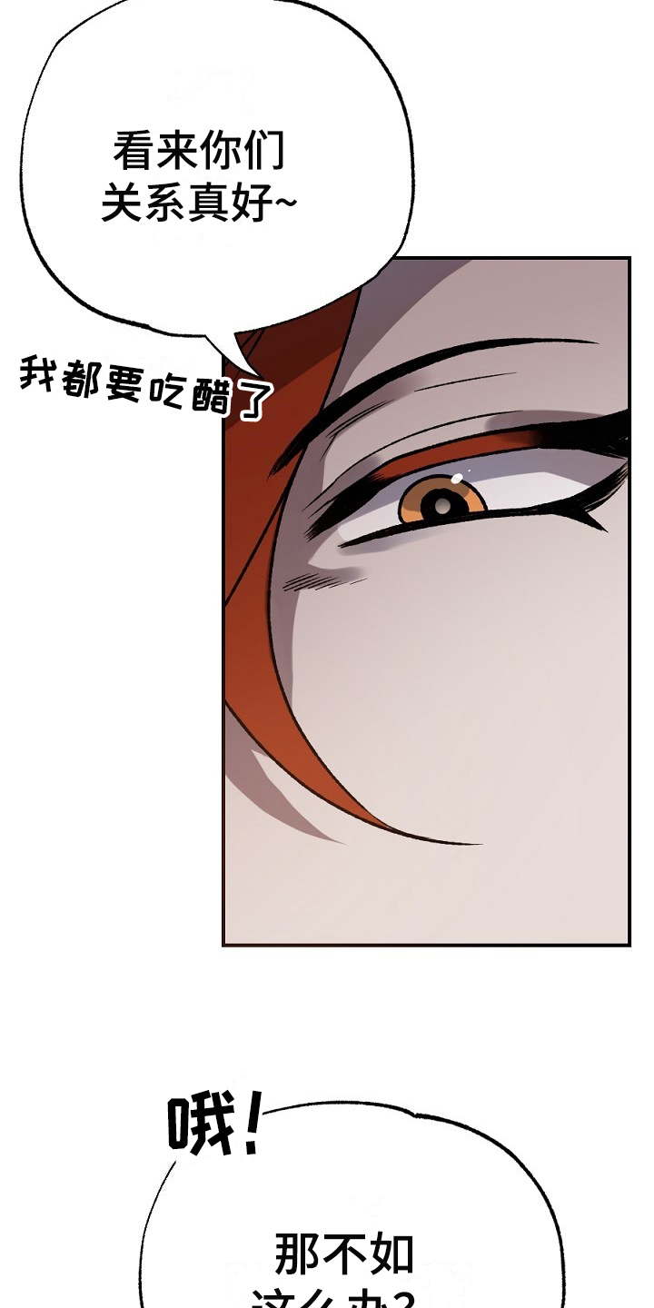 第23章：答应13