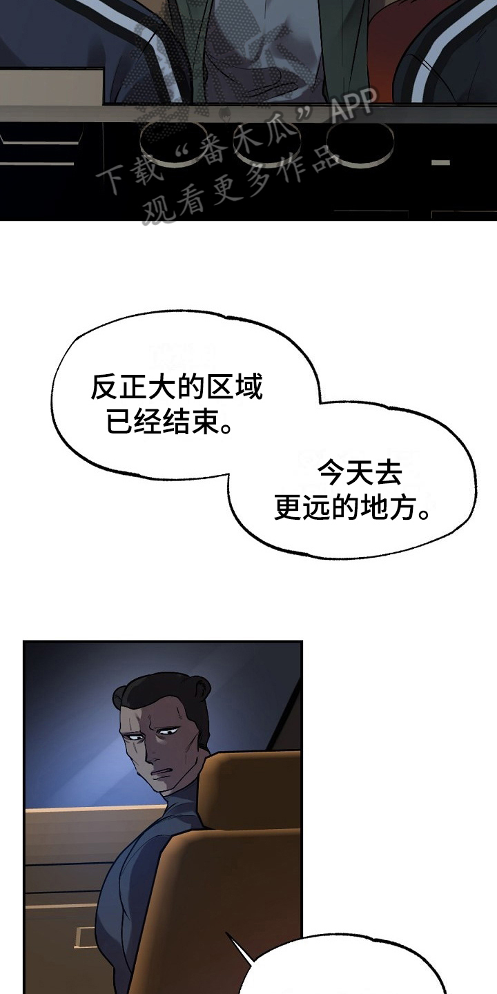 第15章：梦想1
