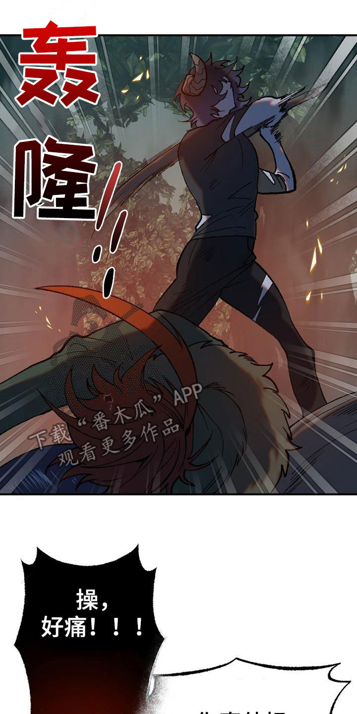 第27章：突变18