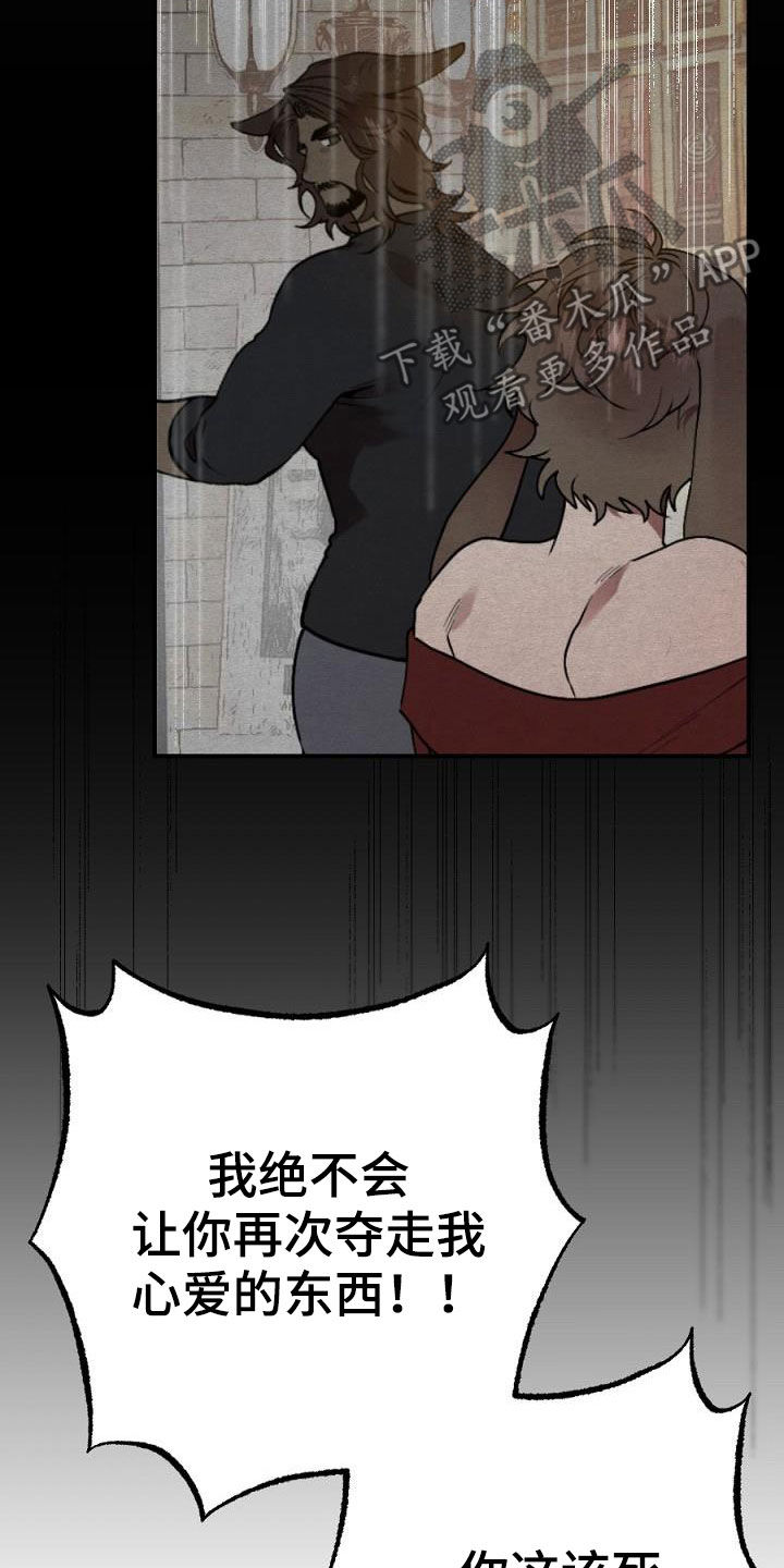 第27章：突变21