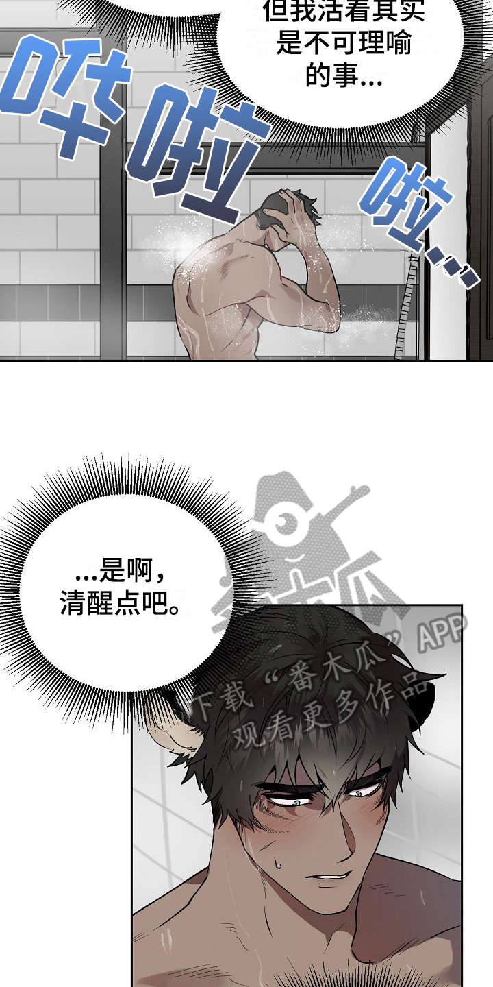 第7章：离开10