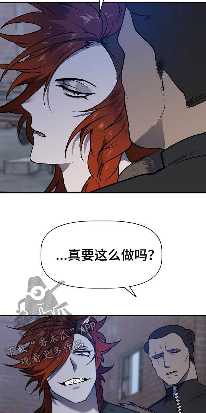 第25章：暴动19