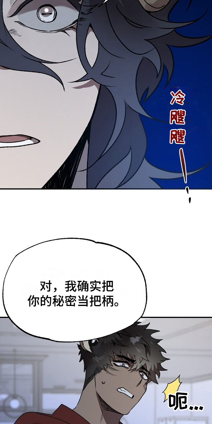 第17章：看走眼13