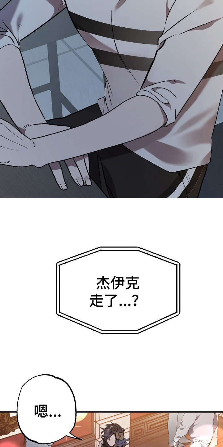 第21章：利用13