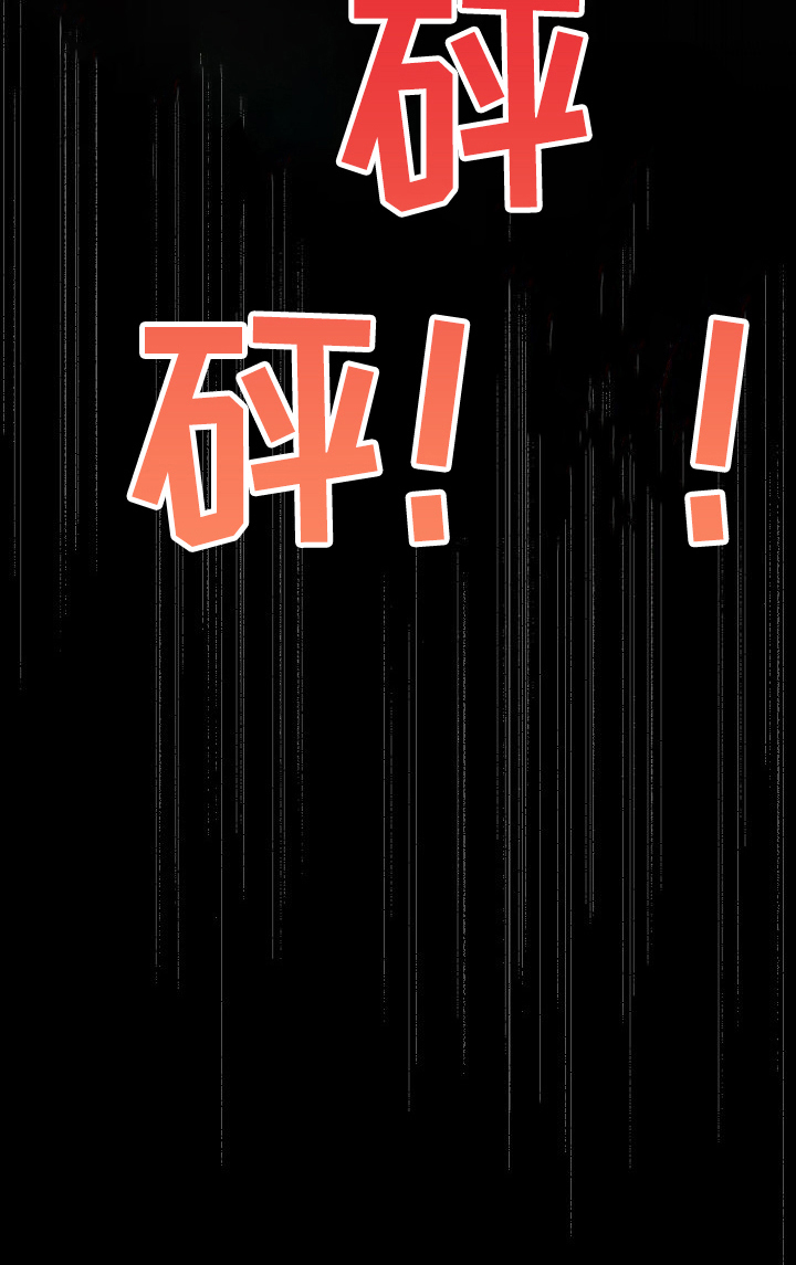 第11章：打晕14
