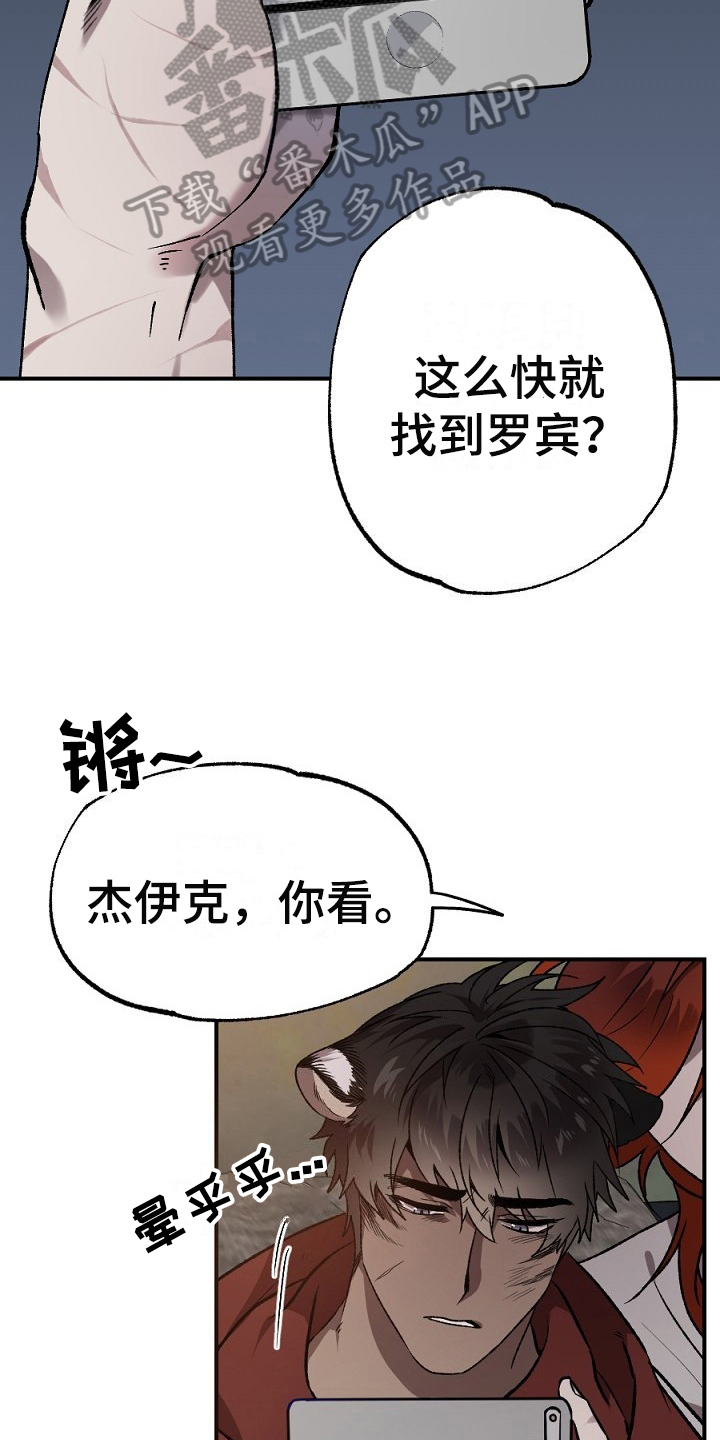 第23章：答应8