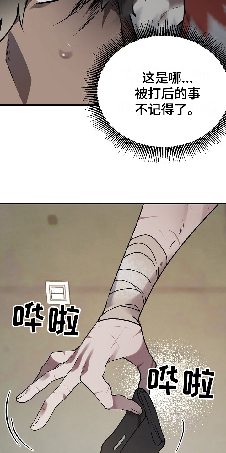 第12章：有意思10