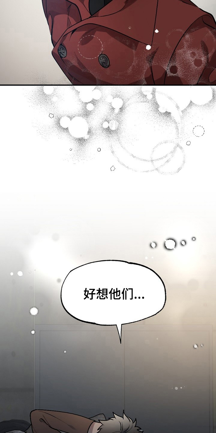 第15章：梦想9
