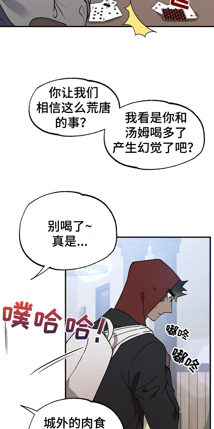 第10章：小偷2