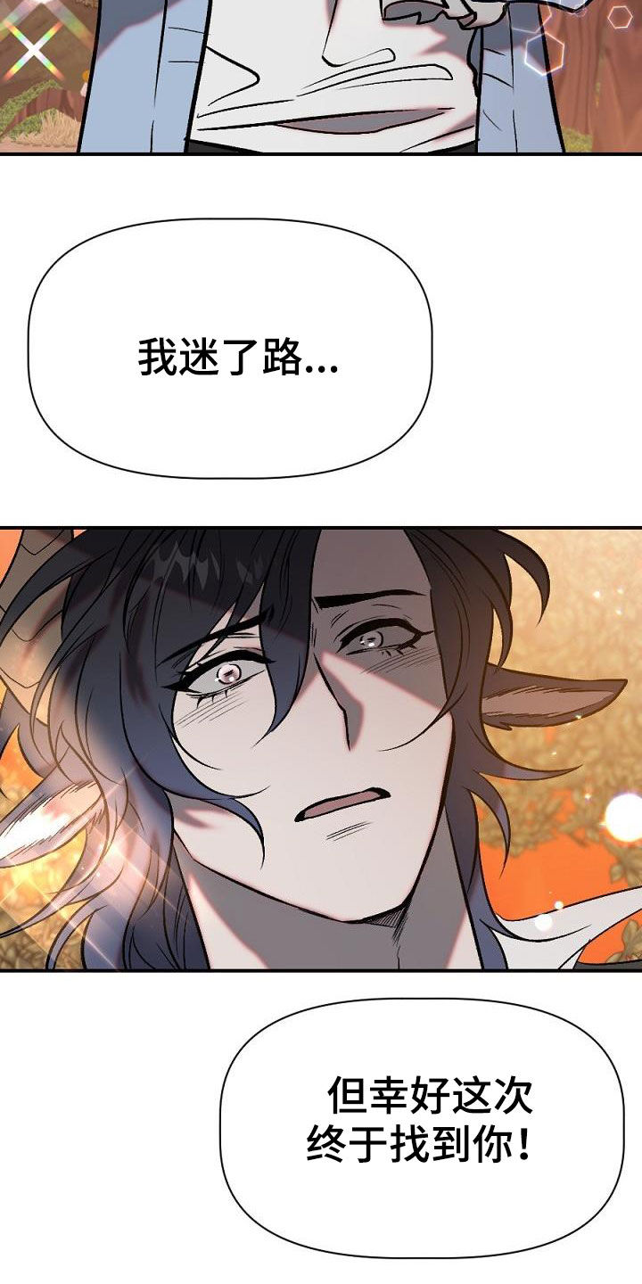 第29章：重逢14