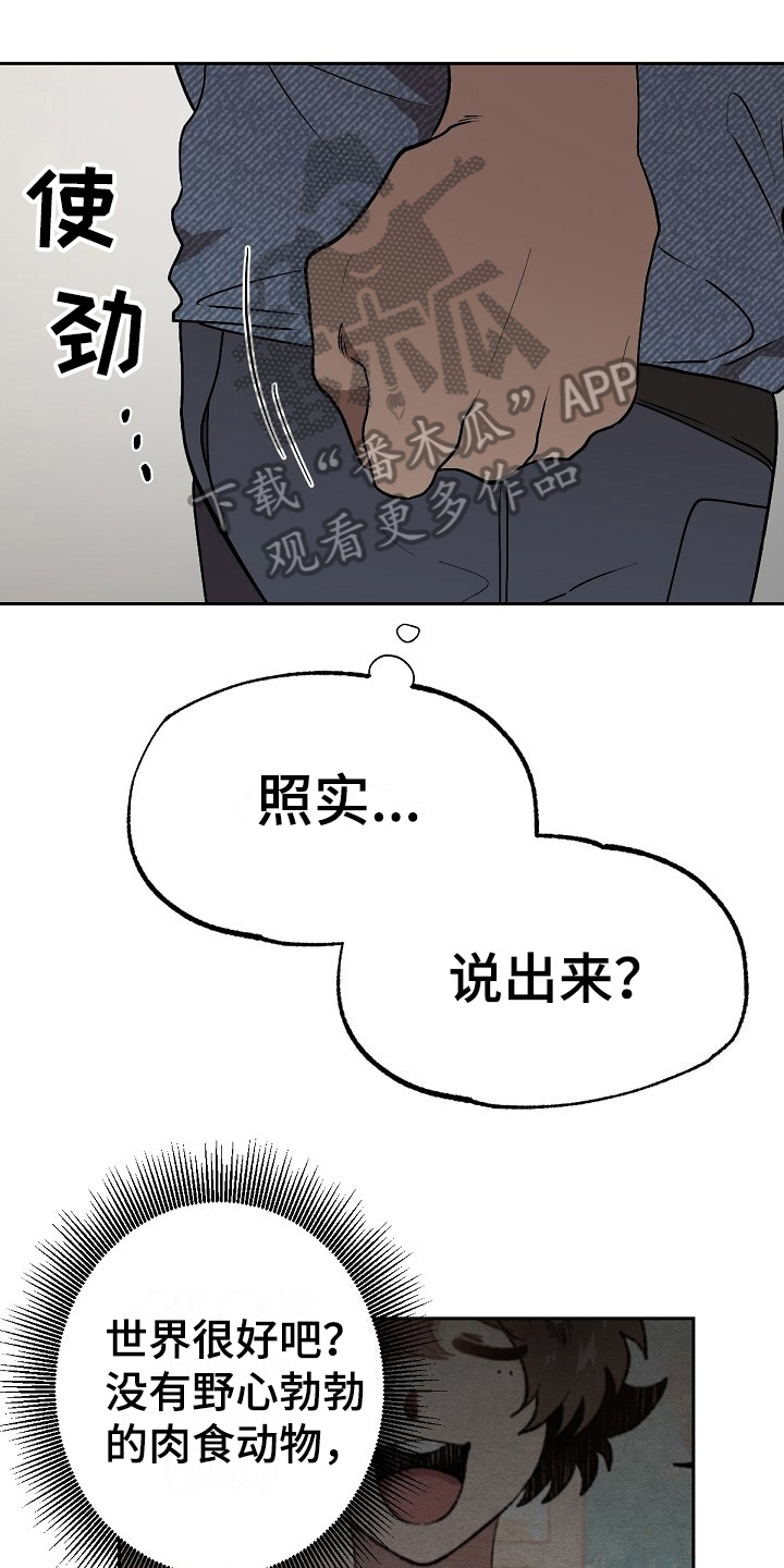 第7章：离开0