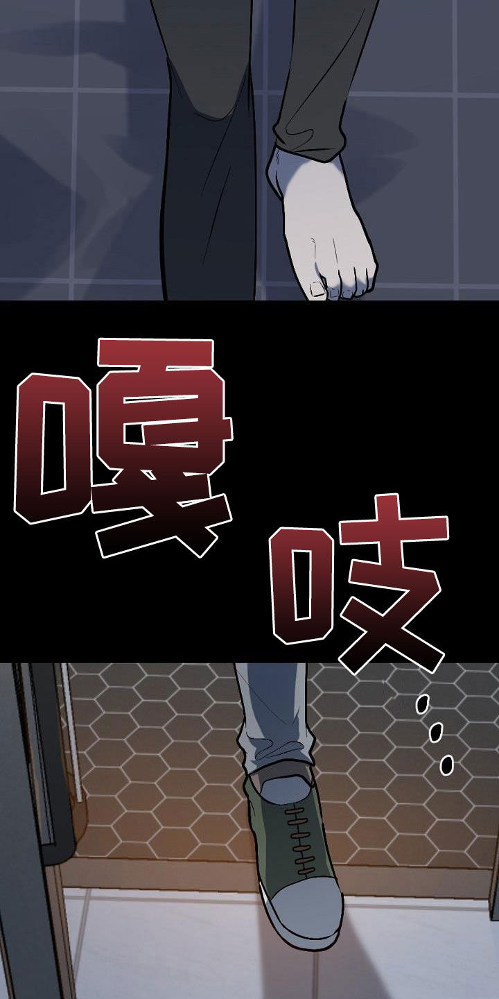 第24章：种子11
