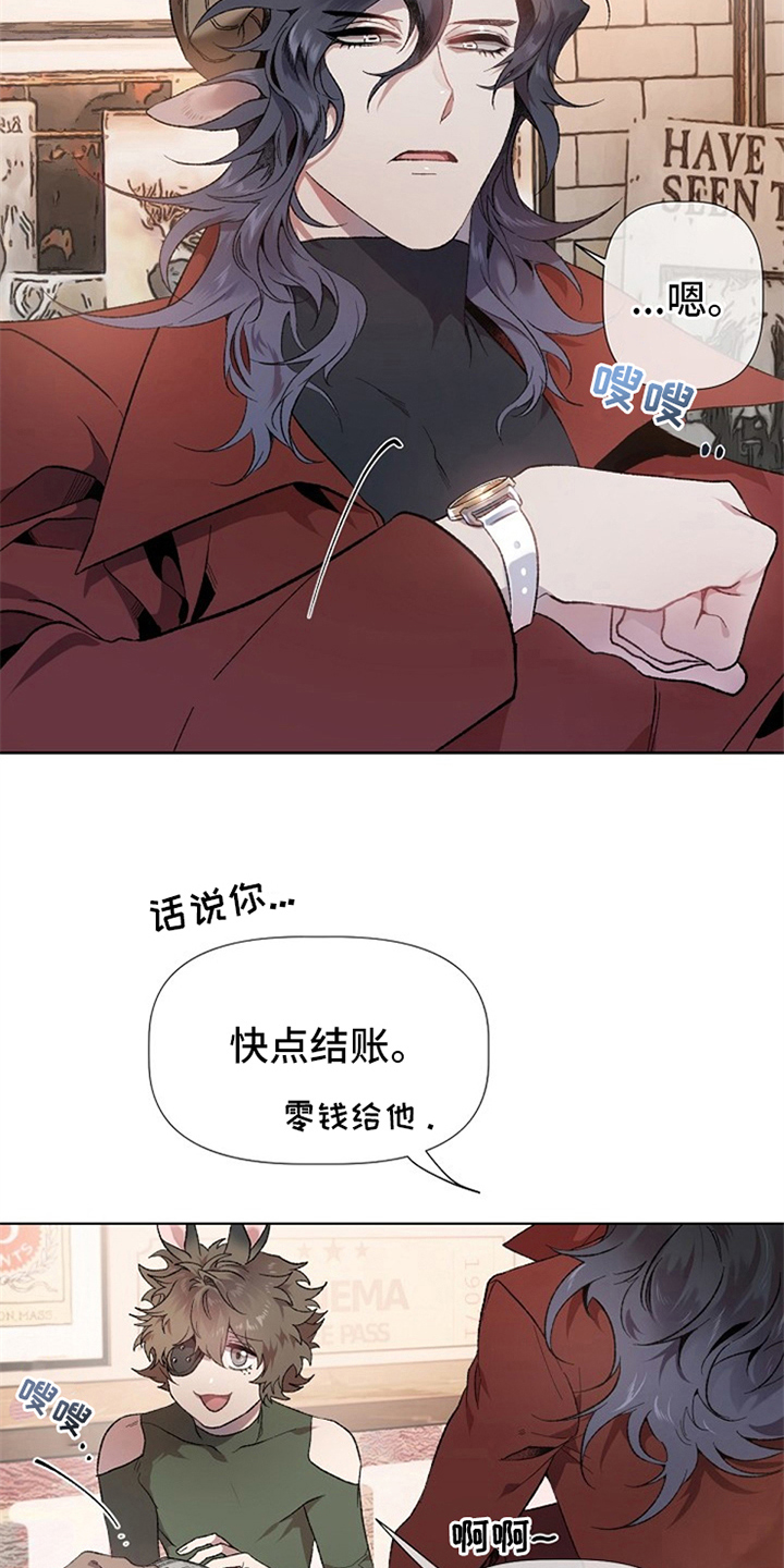 第1章：人渣5