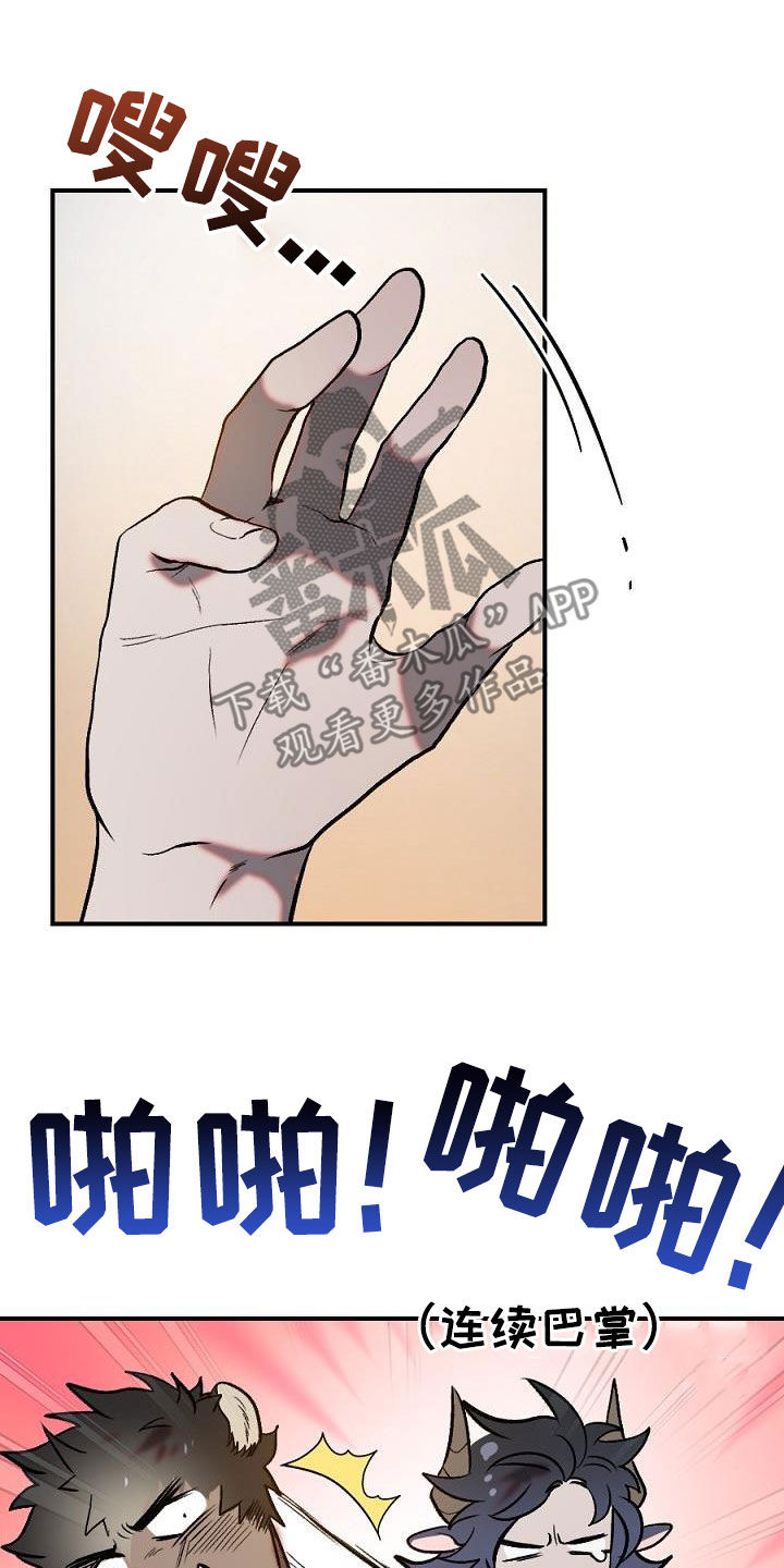 第29章：重逢15