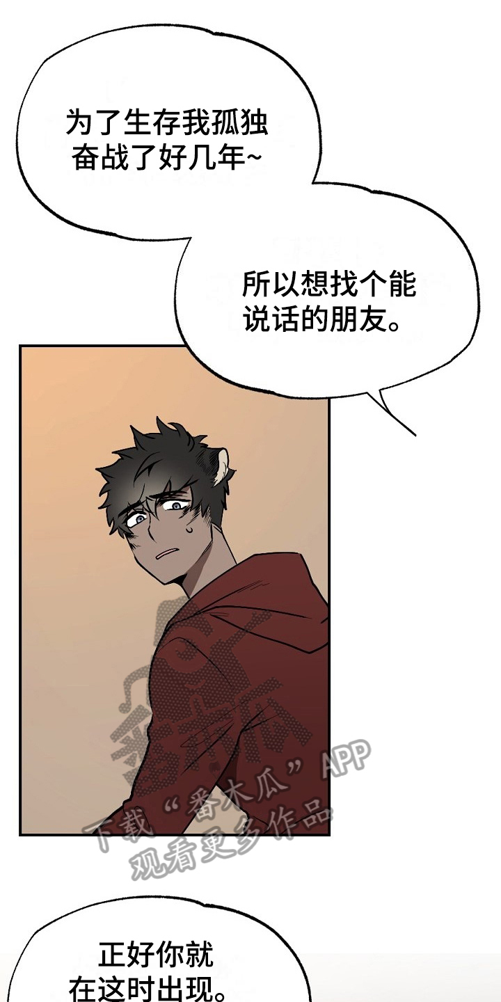 第14章：孤单0