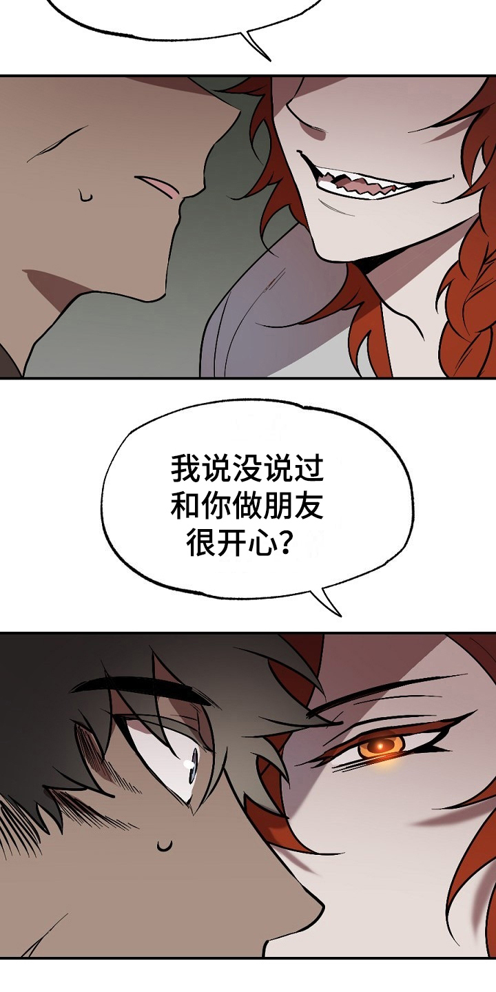 第16章：任务10