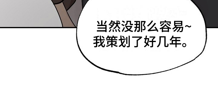 第15章：梦想19