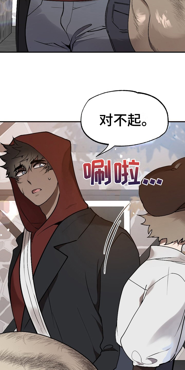 第10章：小偷8