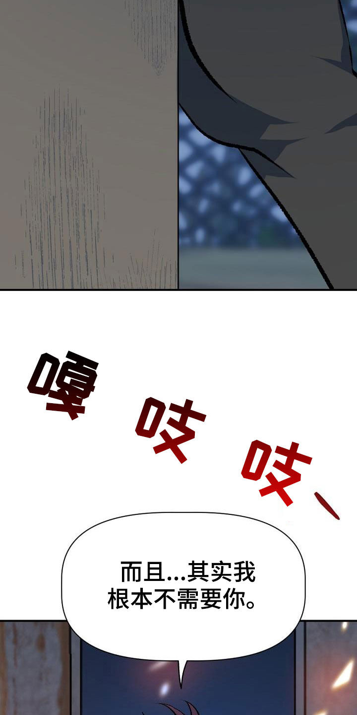 第26章：放火21
