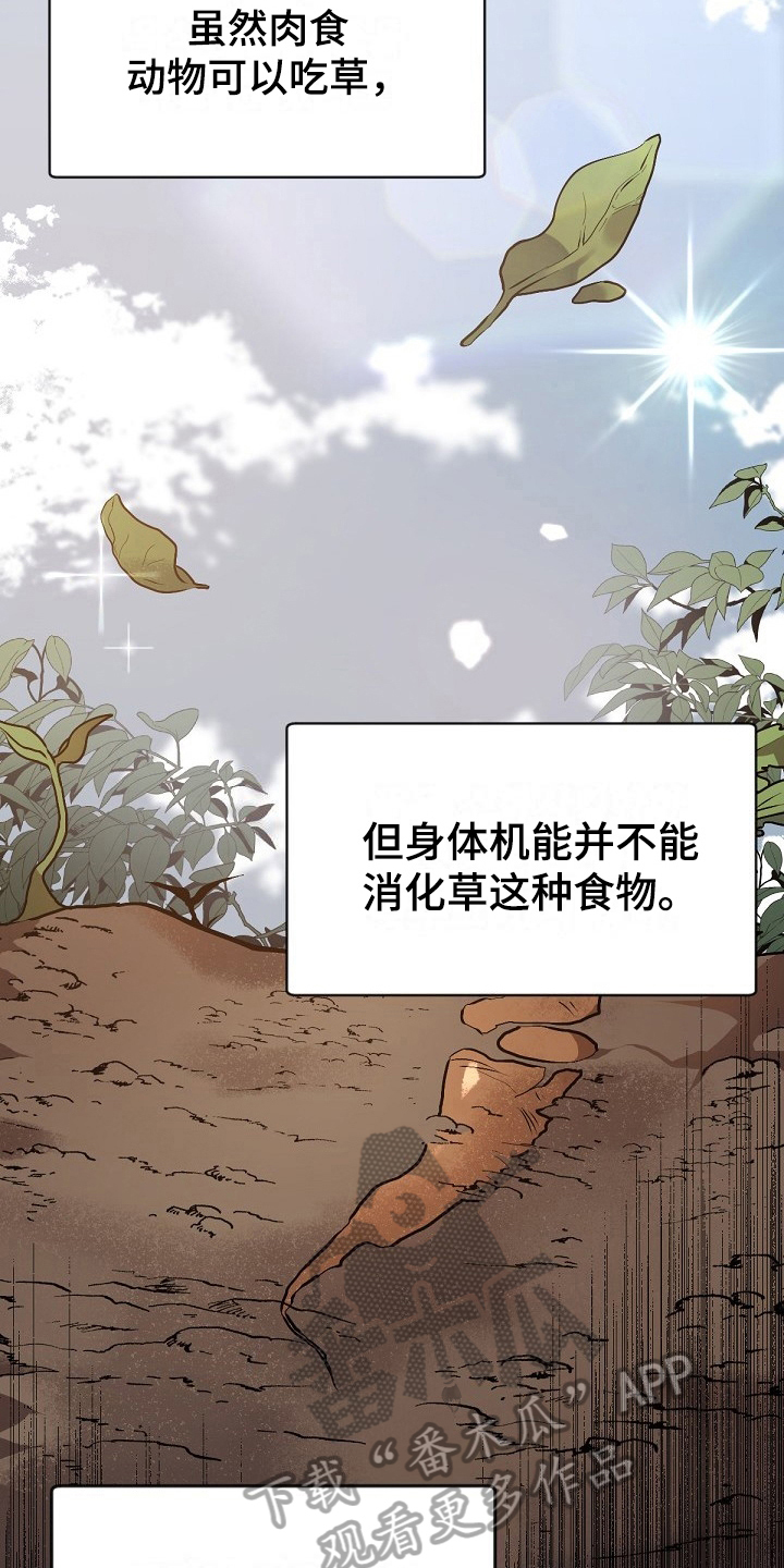 第6章：劝告1