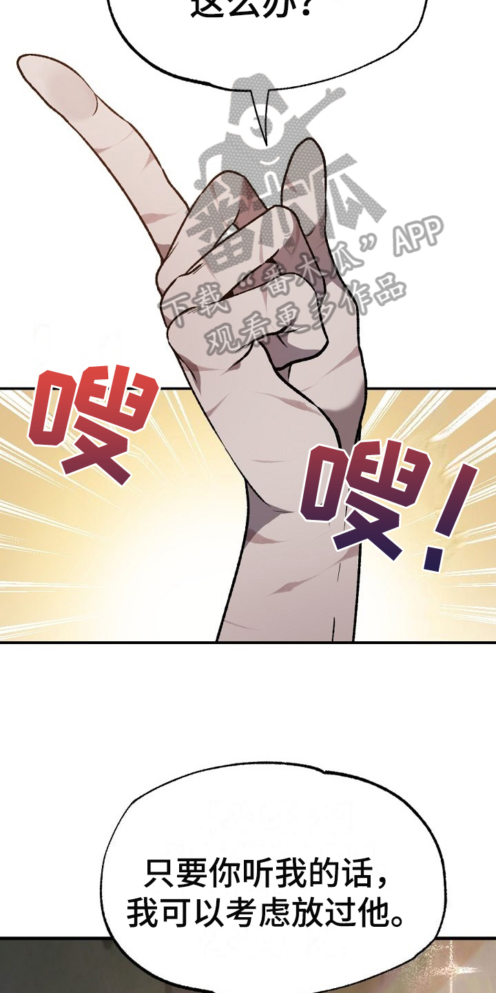 第23章：答应14