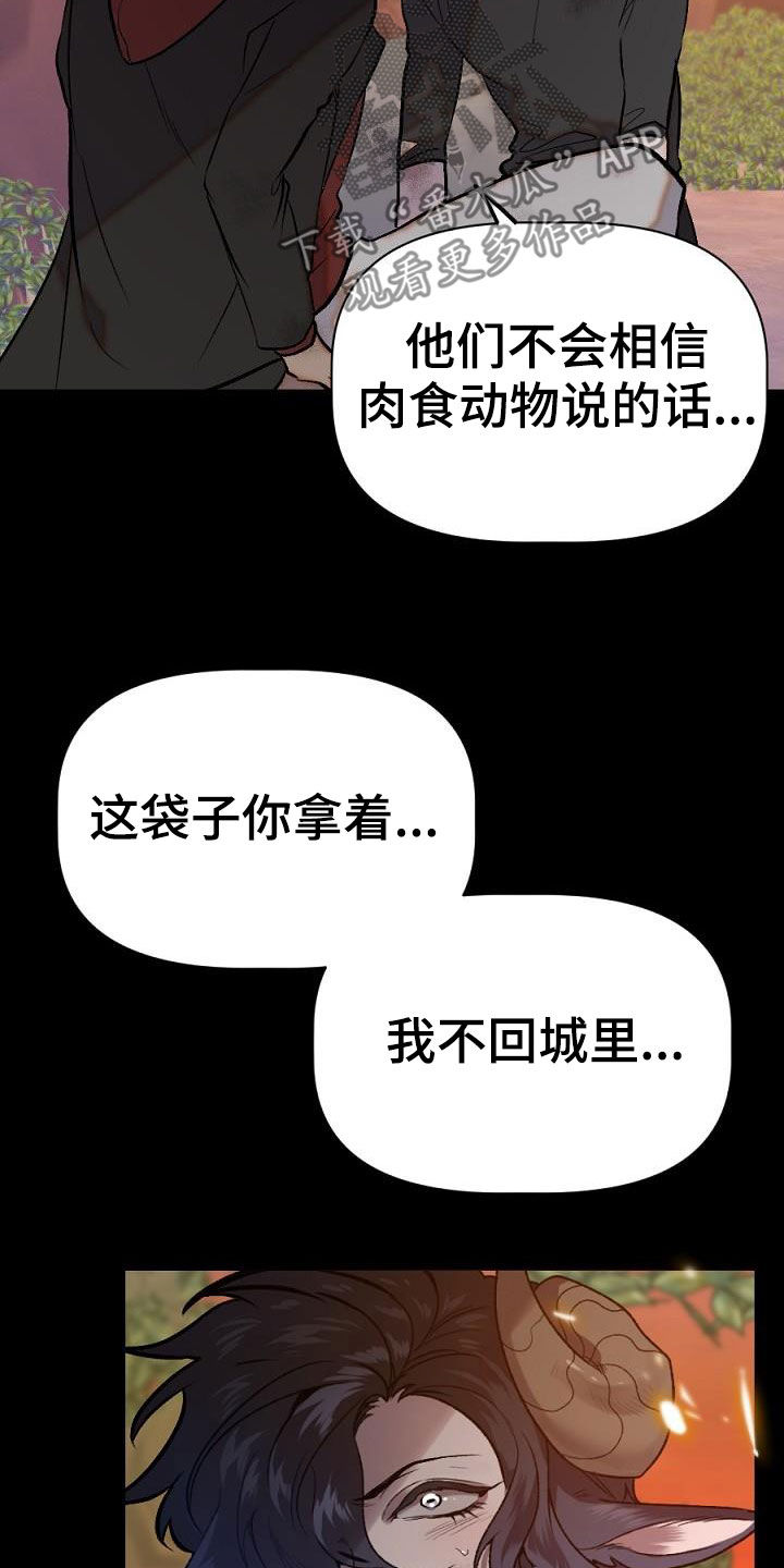 第28章：分开10