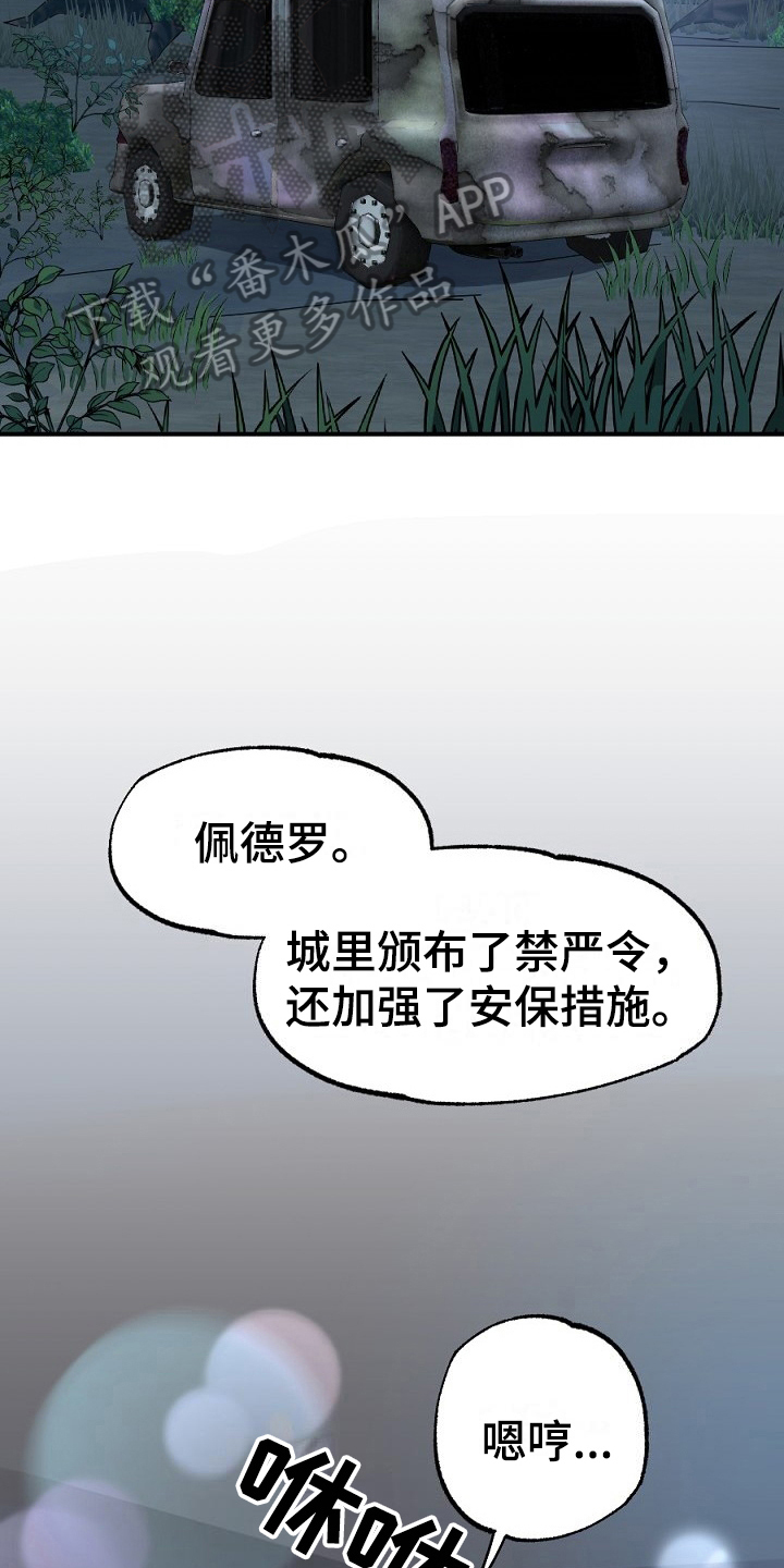 第14章：孤单16
