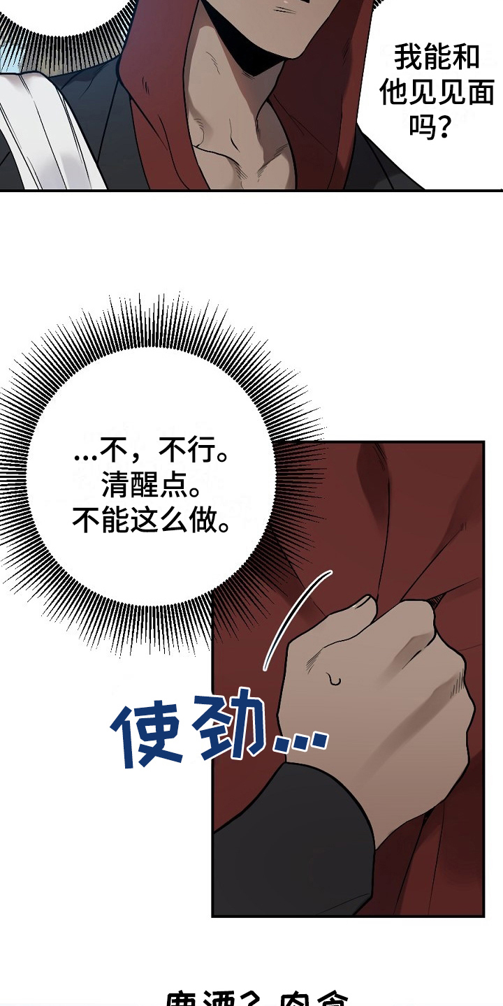 第10章：小偷6