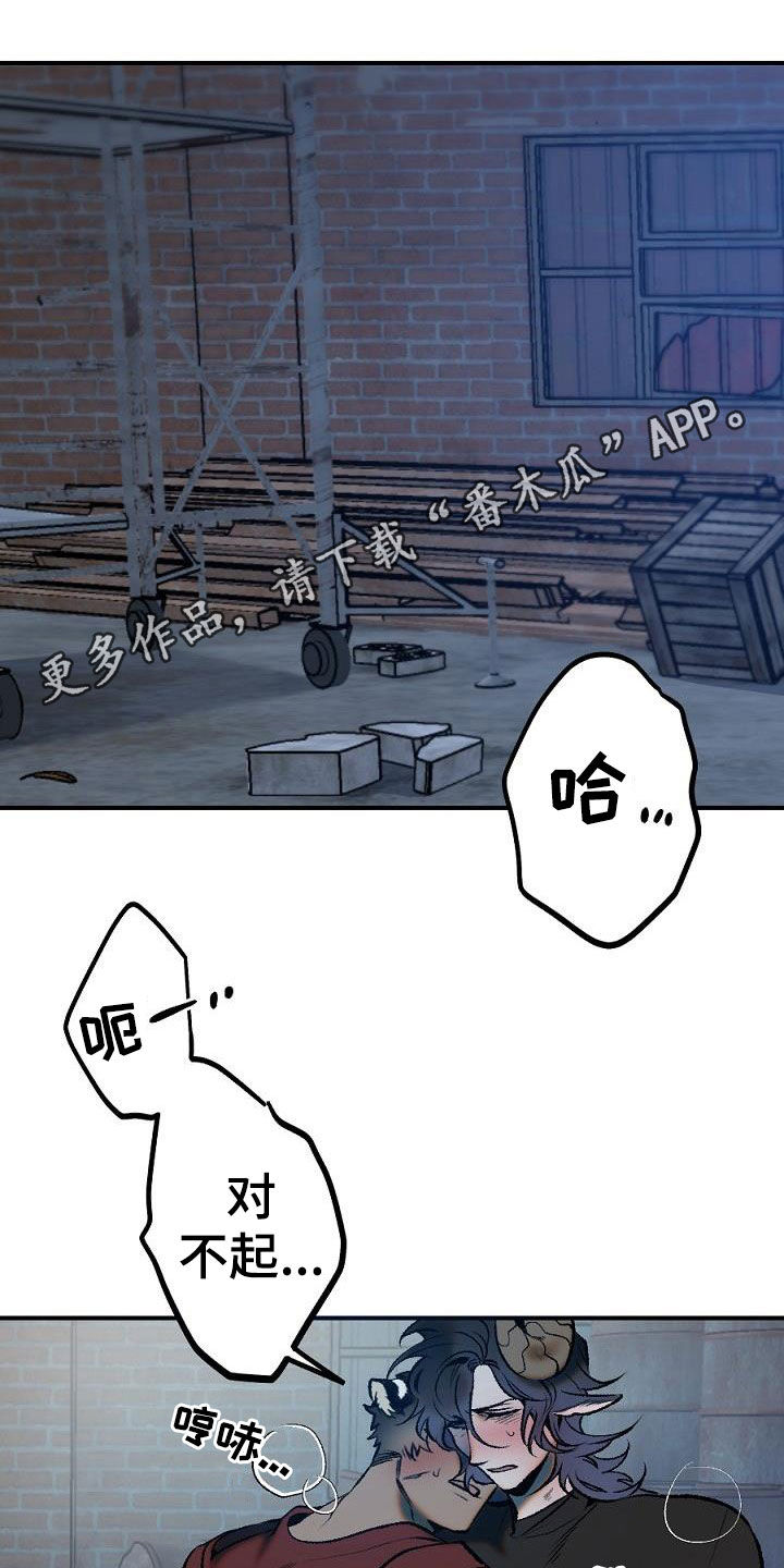 第26章：放火0