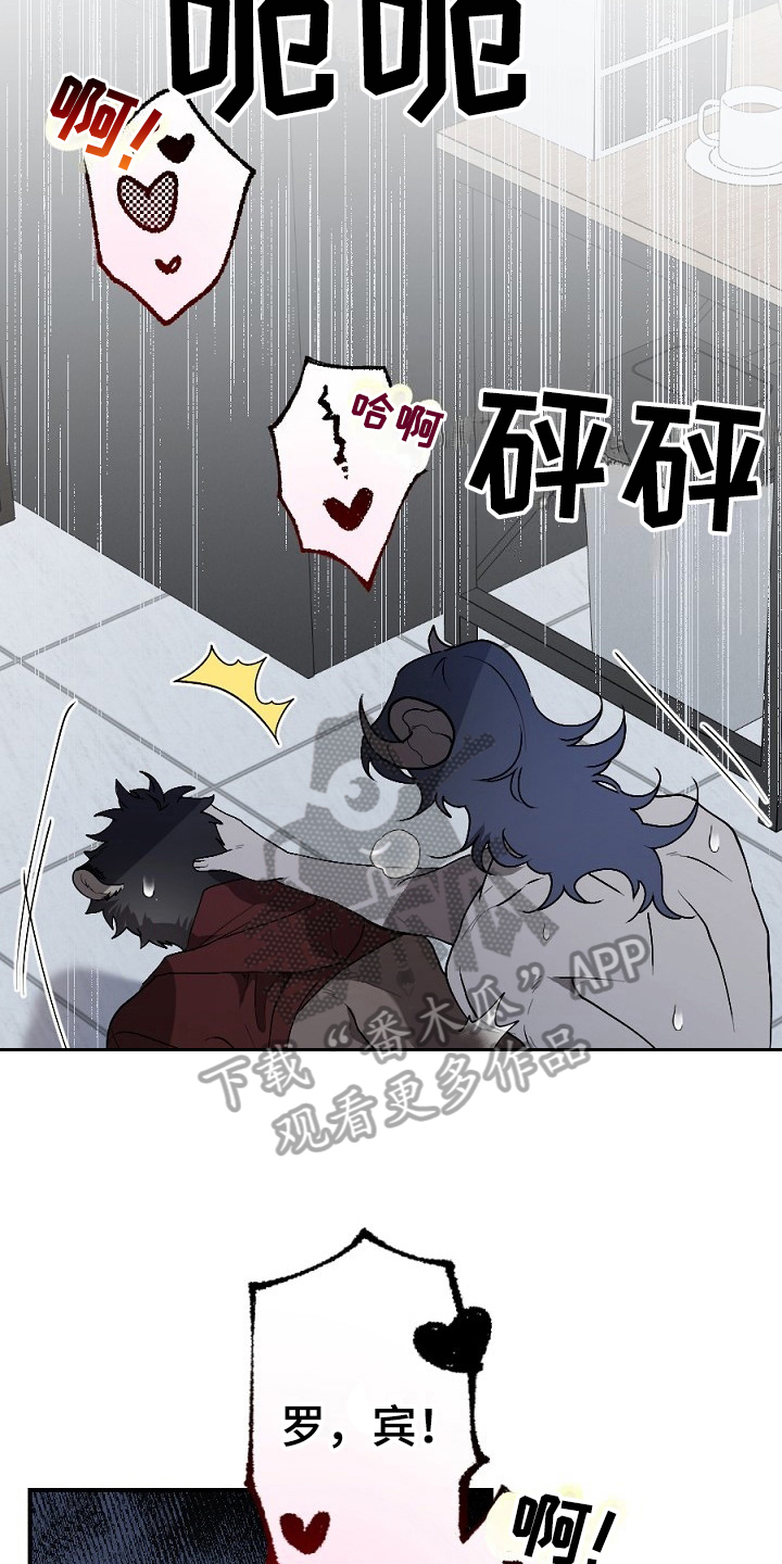 第18章：不听18