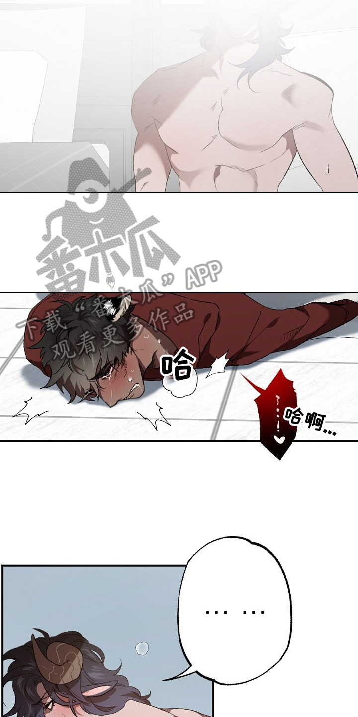 第19章：失败2