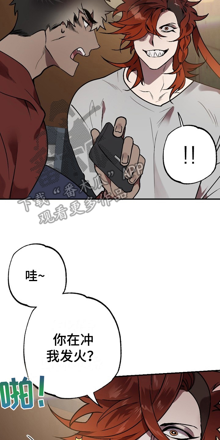 第12章：有意思13