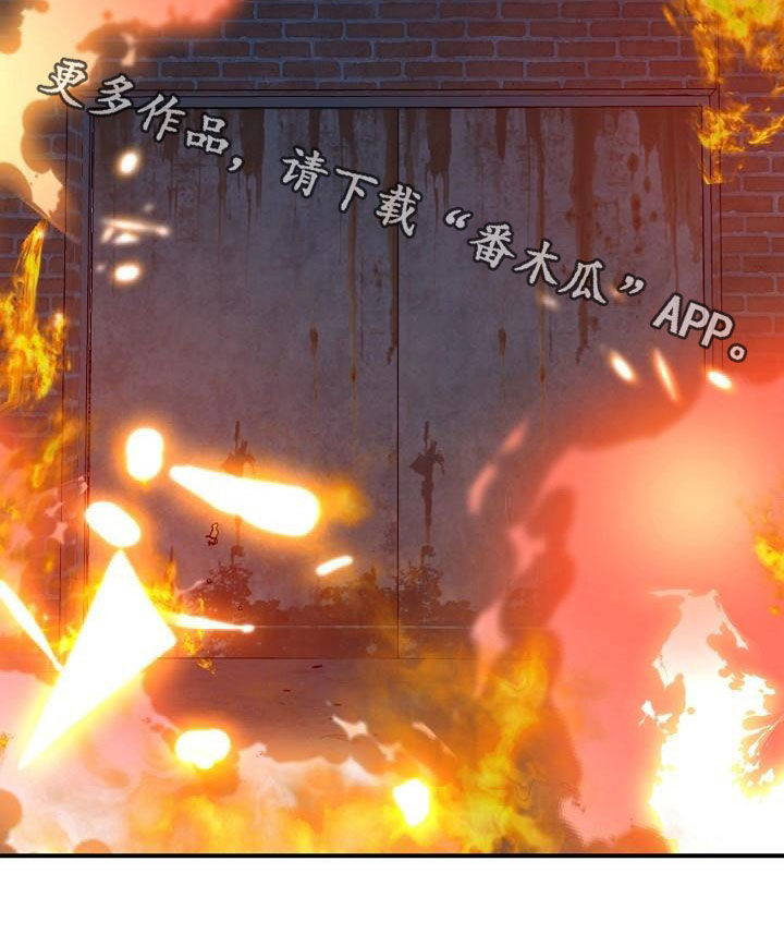 第26章：放火24