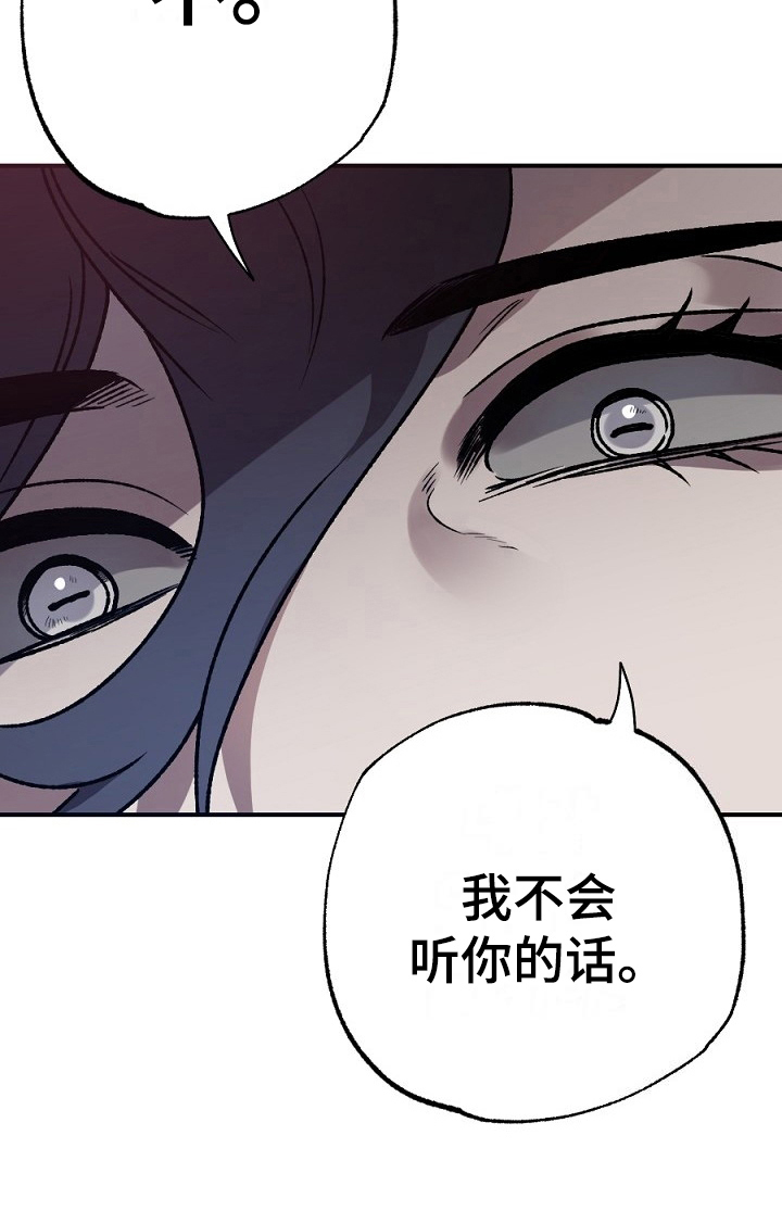 第18章：不听7