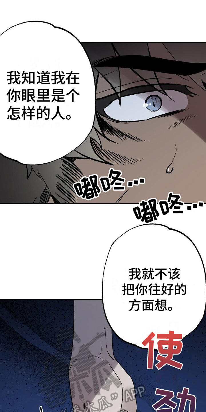 第18章：不听0