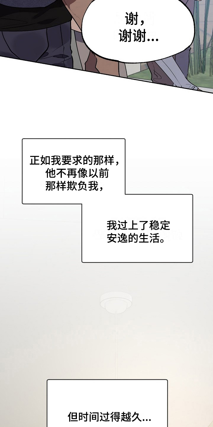 第5章：问题11