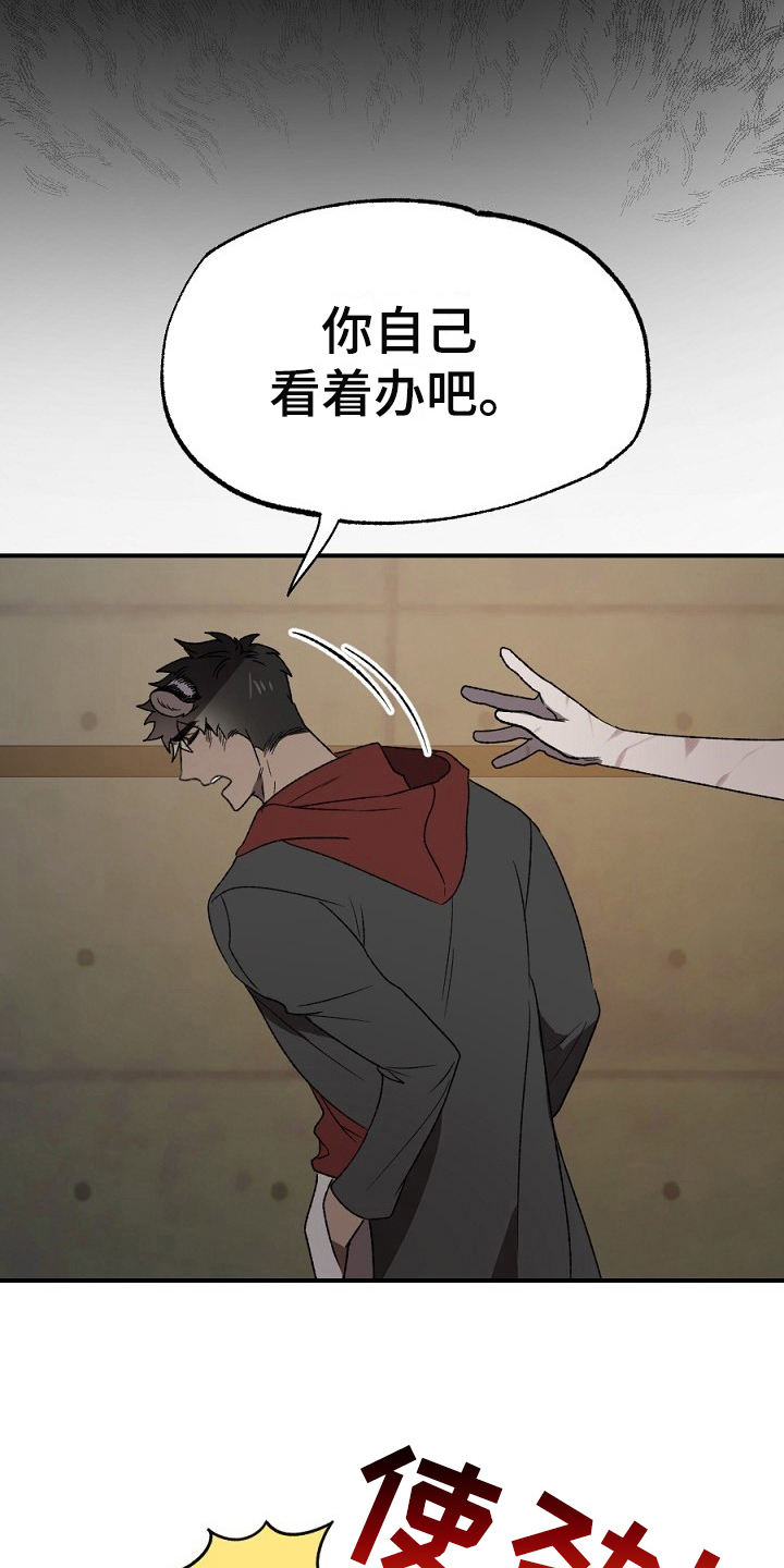 第20章：散伙20