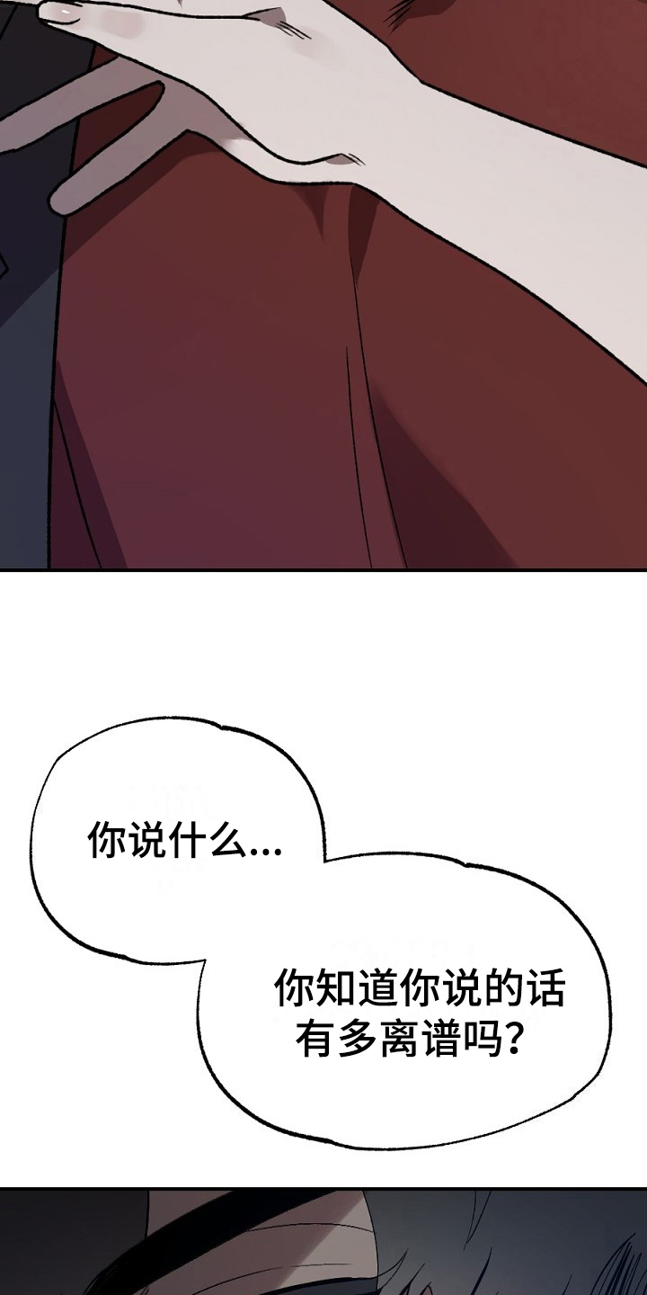 第17章：看走眼6