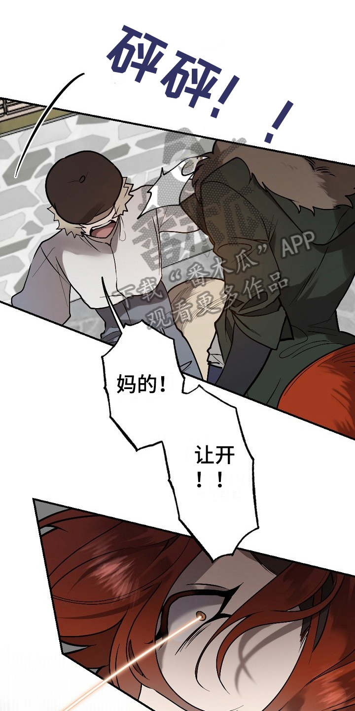 第11章：打晕0