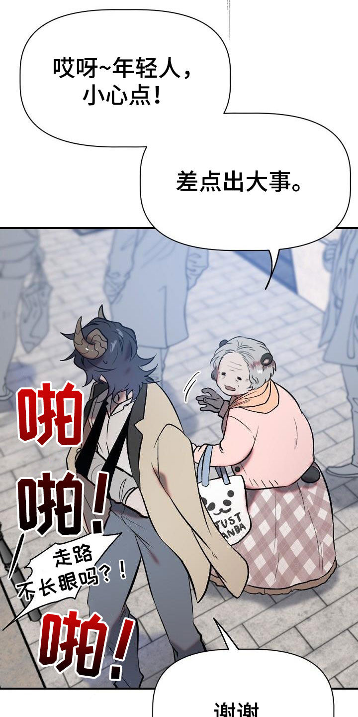 第28章：分开22
