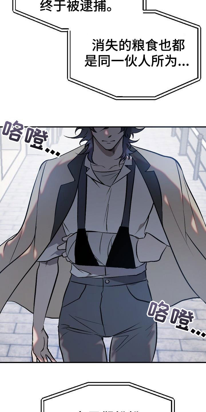 第28章：分开1