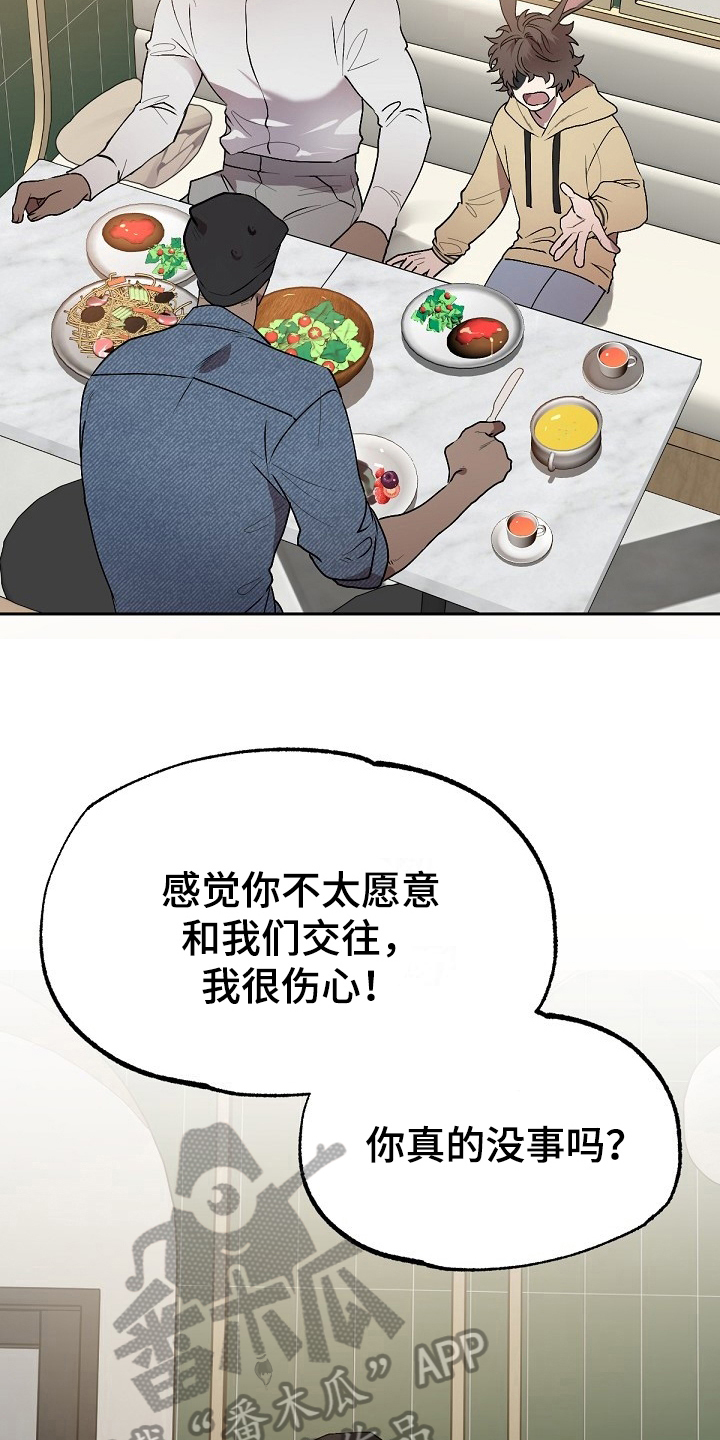 第6章：劝告9
