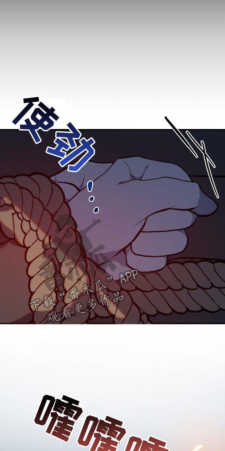 第27章：突变8
