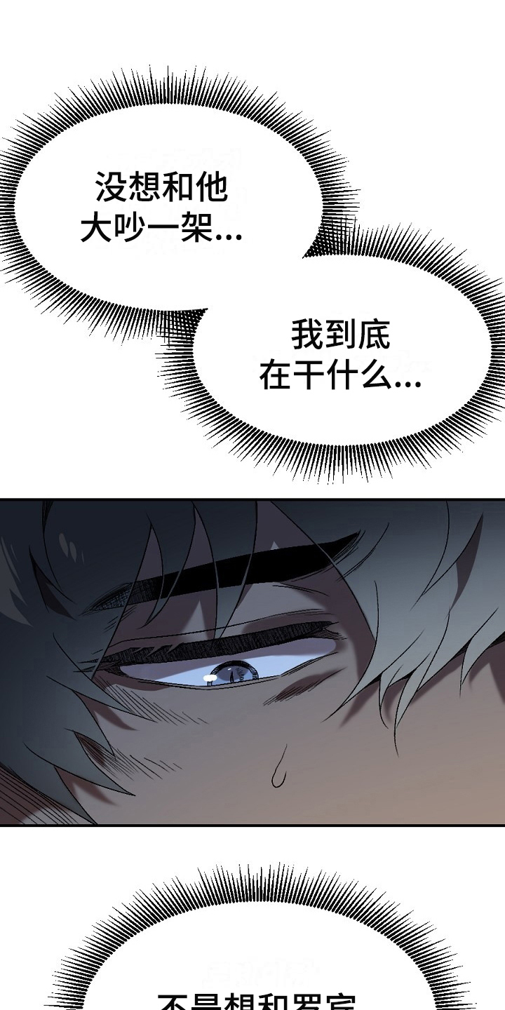 第19章：失败8